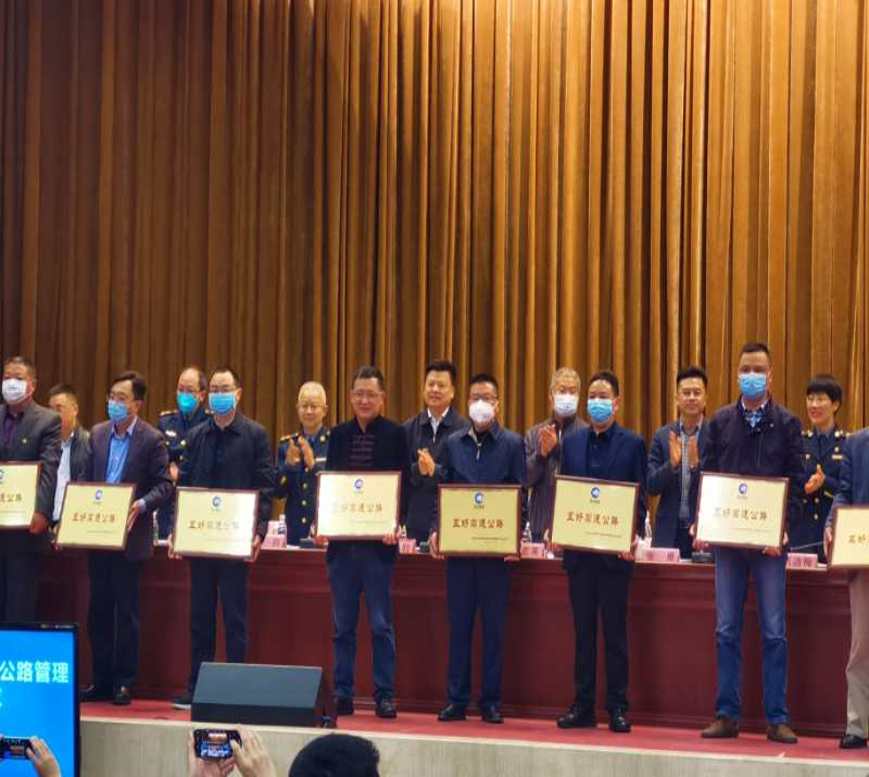 城北高速公司順利創(chuàng)建成功五好高速1_編輯.jpg