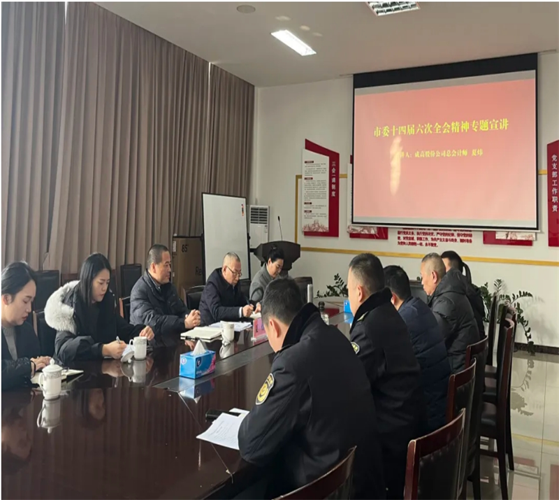 微信截圖_20250113182606.png